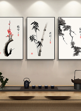 客厅背景墙装饰画竹子挂画