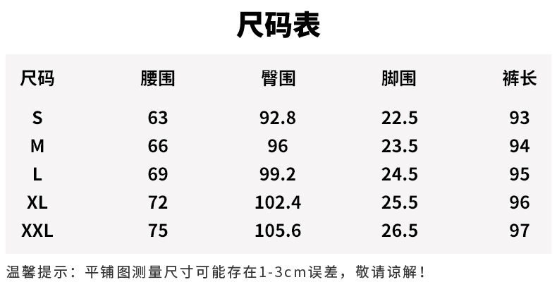 【仙女小洋洋】D2820休闲裤