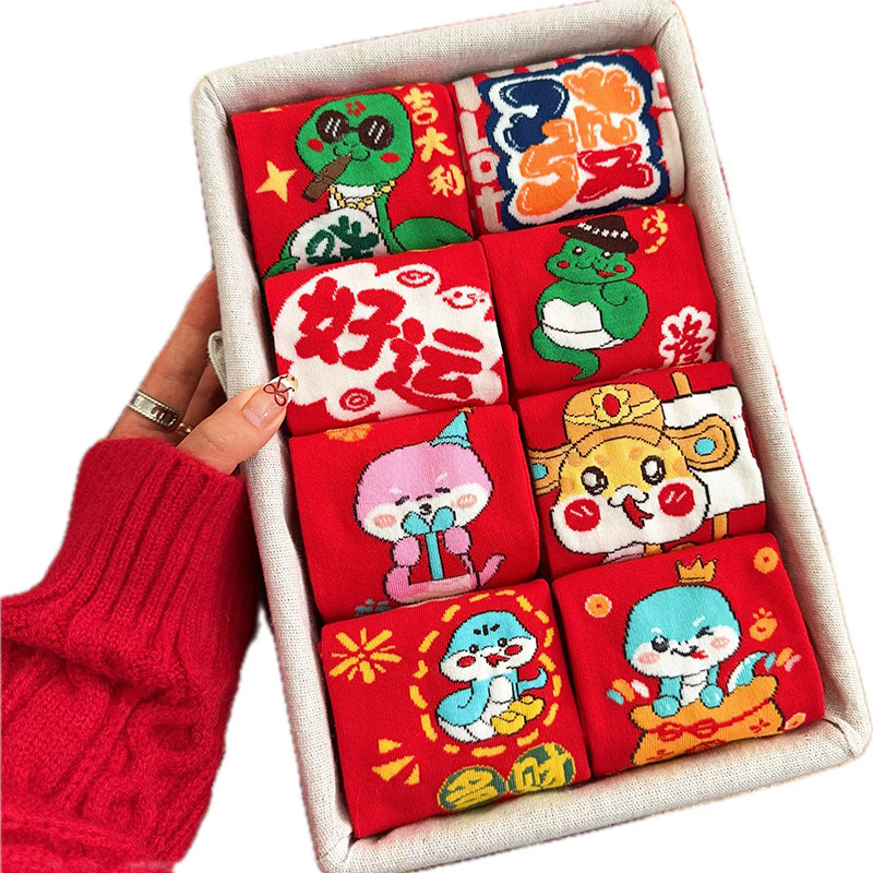 蛇年红袜子女本命年秋冬中筒袜礼盒装纯棉新年礼物过年红色可爱冬