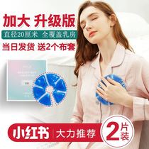 Breast hot and cold compresses Breast-feeding Breast Milk Jams Milk Jams Chest Hot Compress Bag Breast Dredge Up Milk Anti Milk Knot