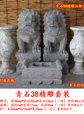 小狮子花瓶香炉大理石包邮套装