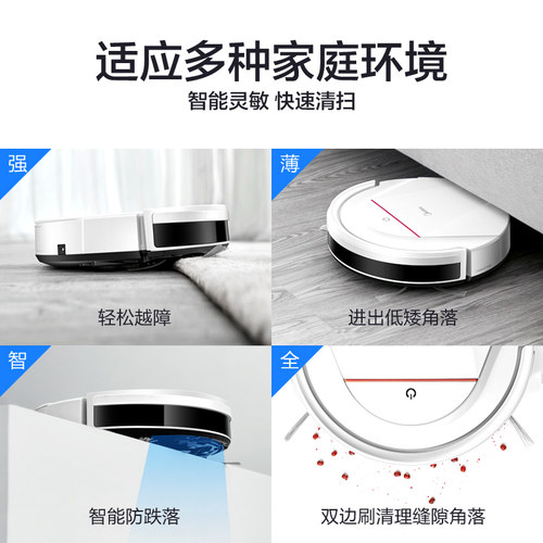 美的扫地机器人家用全自动扫地拖地一体机吸尘器擦地智能扫地机I2 - 图2
