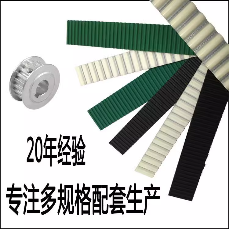 两面平5M26齿 T同步轮 槽宽16/21/27 AF型 同步皮带轮 孔6-20可选 - 图1