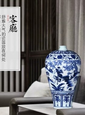 景德镇花瓶手绘仿古元鬼谷子