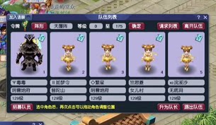 梦幻西游129五开租号175租赁难度生死配号出租代租日常抓场景持国