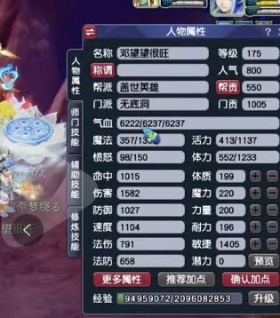 梦幻西游129五开租号175租赁难度生死配号出租代租日常抓场景持国