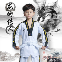 Holy action Taekwondo Childrens adult clothes Long sleeves male and female clothing beginners trained to serve performance clothes