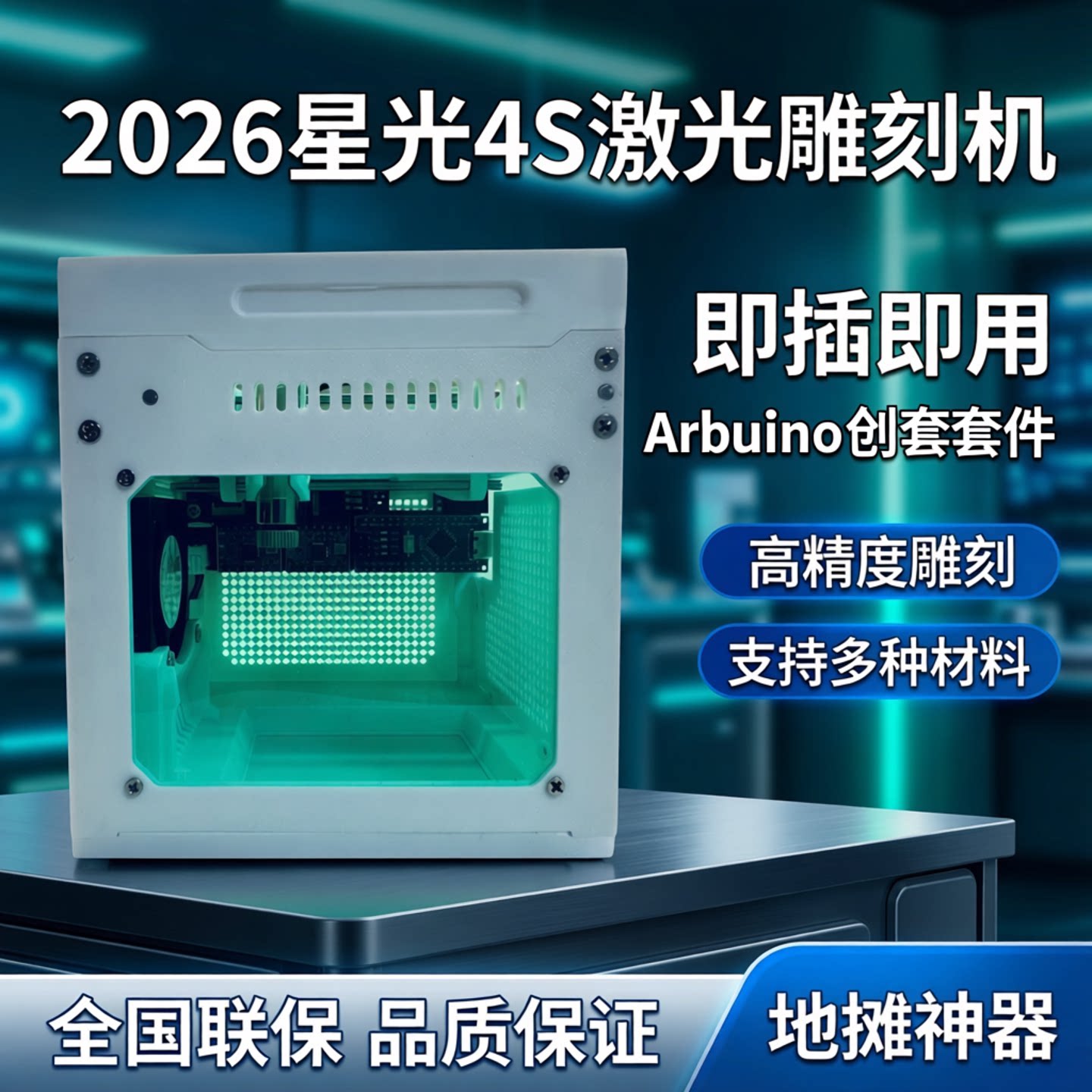 图2