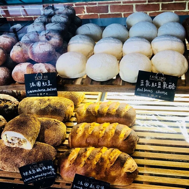 上海美食代购 FASCINO BAKERY 裸麦无花果牛奶红豆乳酪布里欧核桃 - 图0