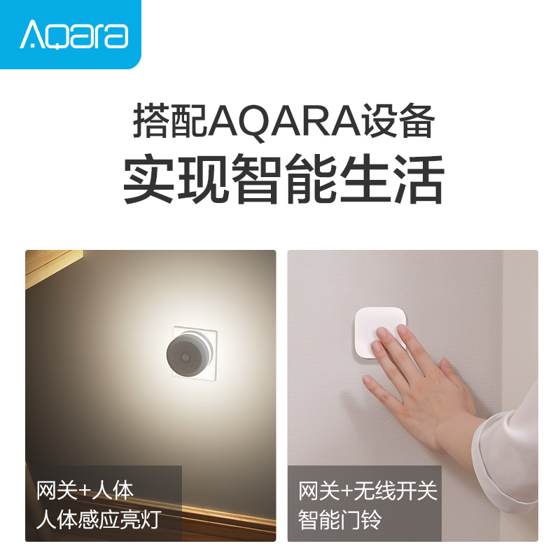 Aqara绿米网关小米生态链苹果homekit智能家居控制中心 - 图2