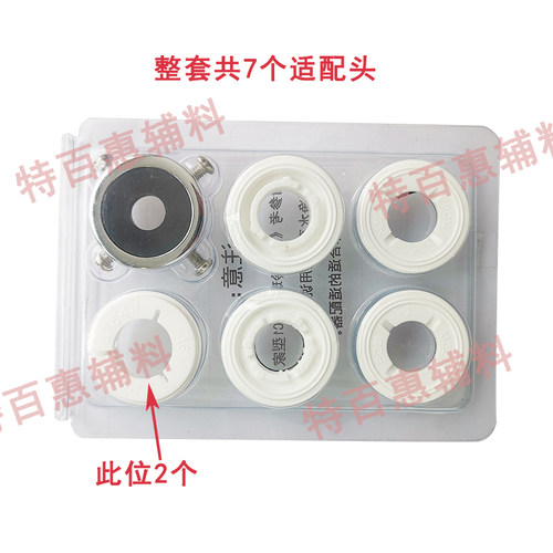 特百惠净水器适配器原装全新净水器水龙头适配器头连接器接头配件 - 图0