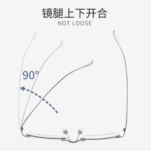 Ультра -трудные титановые очки рама зеркала каркаса с линзой может быть высоко миопией большим лицом, тонкими мужски