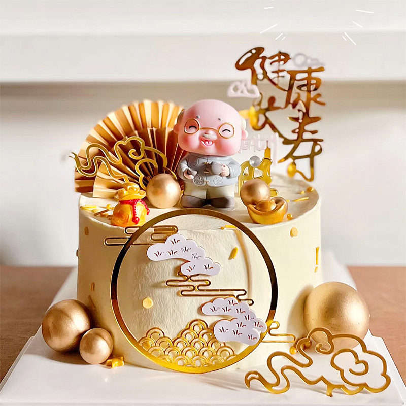 新中式茶壶爷爷抱猫奶奶老人生日蛋糕装饰祝寿摆件寿公婆酒坛金鱼,淘宝优惠券,粉丝福利购,淘宝优惠卷