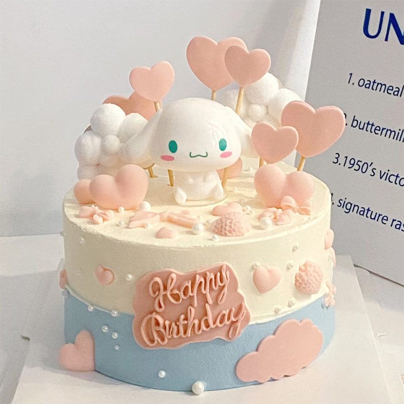 玉桂狗蛋糕装饰云朵灯生日快乐彩色插旗烘焙纸杯插牌插件男女孩,淘宝优惠券,粉丝福利购,淘宝优惠卷