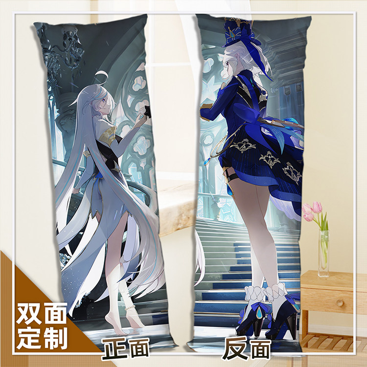 动漫水神等身抱枕内含枕芯靠枕周边二次元长条枕双面图案生日礼物