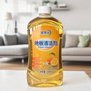 【长期福利】梁博士地板清洁剂大扫除500g