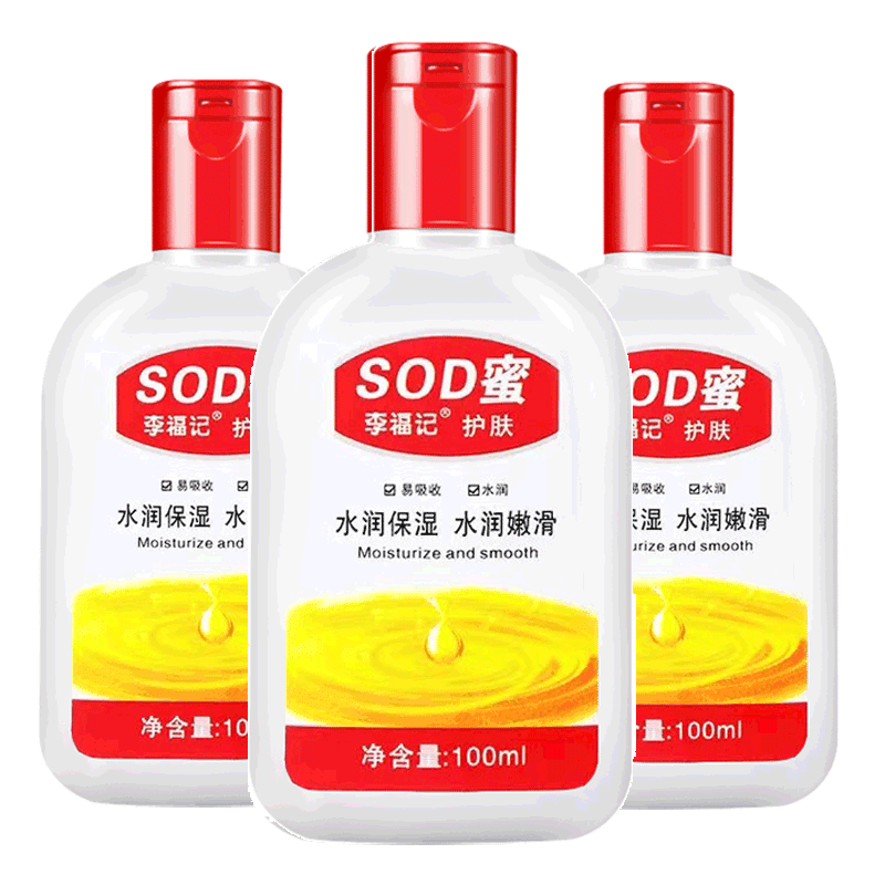 【长期稳定2.9】SOD蜜补水润肤面霜100ml