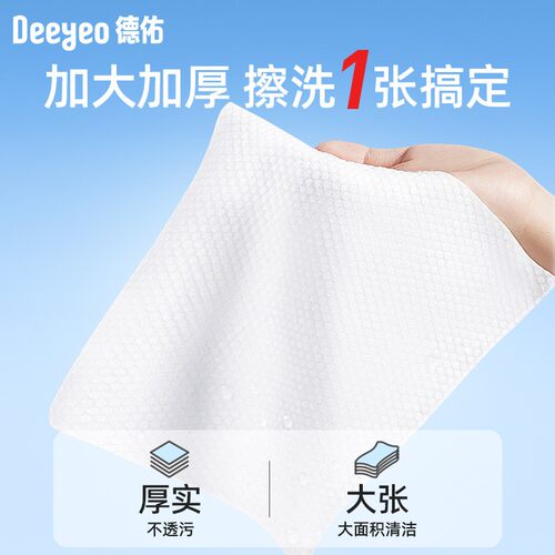 德佑经典款手口湿巾纸80抽大包宝宝湿巾婴儿专用家庭通用装湿纸巾 - 图0