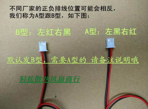 促销 加湿器风扇12V超静音涡轮风扇蜗牛型5cm充电器SF5015SL - 图2