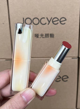 Joocyee/酵色太妃糖口红唇膏镜面晶冻成膜显白唇蜜跨境化妆品口红