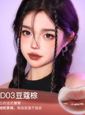 Uhue嘟嘟唇蜜滋润水光玻璃唇釉液体腮红口红镜面透亮唇蜜春夏显白