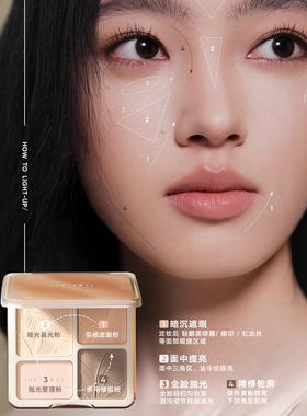 Judydoll橘朵高光修容盘一体综合盘美妆集合店货源可大批量供货