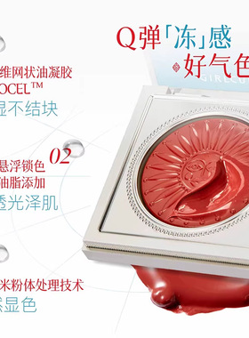 Girlcult构奇多用膏楼兰腮红高光膏膨胀色收缩色修容多功能膏跨境