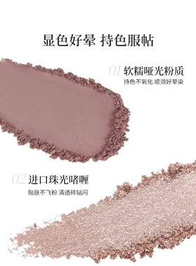 Joocyee/酵色十二色眼影盘日常淡妆大地色多功能一体眼影新手友好