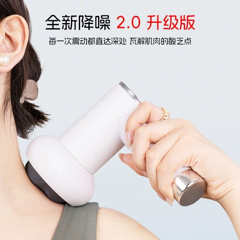 便携式美体肌肉放松按摩仪减脂塑形多功能男女用运动健身按摩器,淘宝优惠券,粉丝福利购,淘宝优惠卷