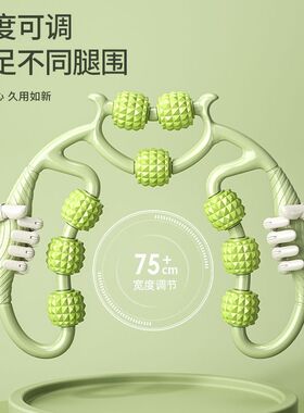 美腿神器放松肌肉腿部按摩疏通
