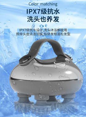 arboleaf头部按摩仪