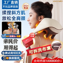 Massager cervical spine waist back to send parents company to send employees late generations to give their elders a hand-in-hand gift