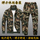 Spring and Autumn knitted fabrics are elastic, breathable, comfortable and wear-resistant