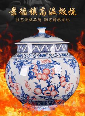 景德镇陶瓷彷古青花釉里红茶叶储物罐大号家居装饰客厅博古架摆件
