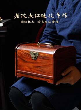 古风首饰盒结婚妆奁盒红木装钱手提箱实木饰品盒大红酸枝高档带锁
