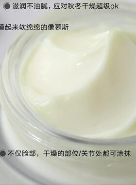 hfp牛油果面霜保湿补水滋润