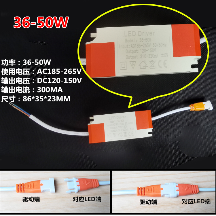 led集成灯平板灯驱动电源driver变压器COB变压器整流器WiF扁插50W - 图1