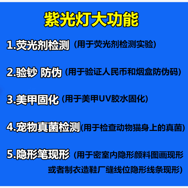 DC12VLED紫外线灯泡紫光荧光美甲验钞诱虫密室UV固化E27螺口灯泡 - 图0