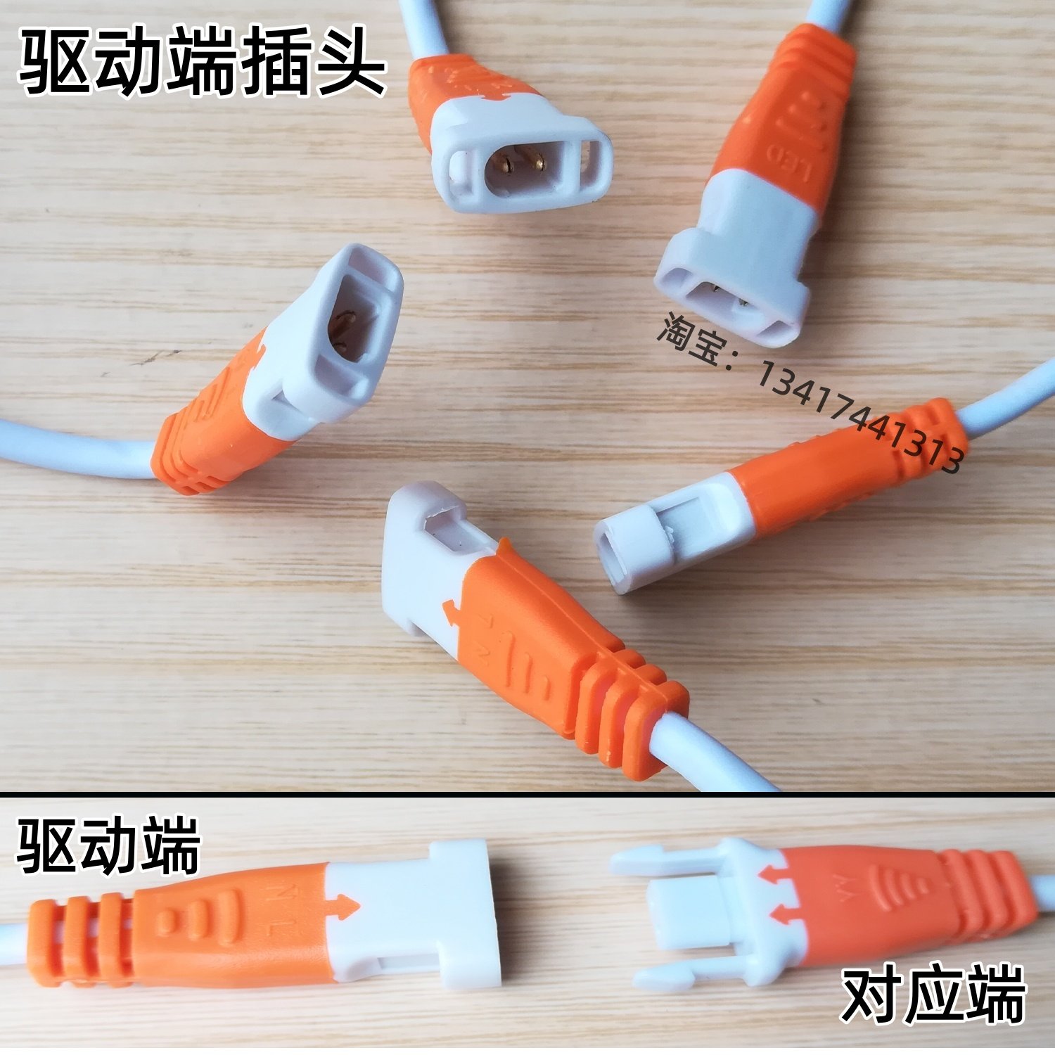 led集成灯平板灯驱动电源driver变压器COB变压器整流器WiF扁插50W,淘宝优惠券,粉丝福利购,淘宝优惠卷