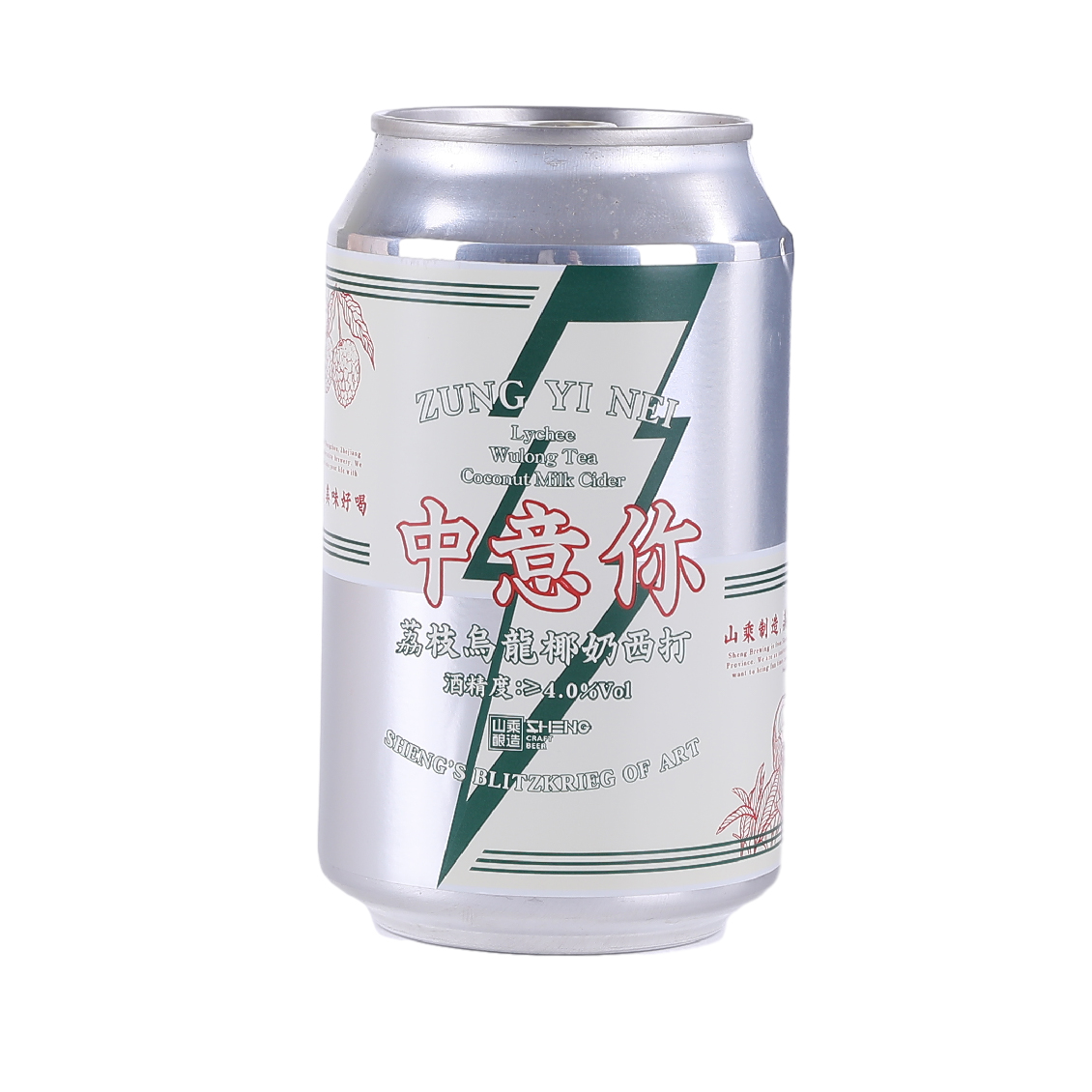 Sheng Craft Beer中国山乘中意你荔枝乌花柳奶西打 啤酒听装330ml