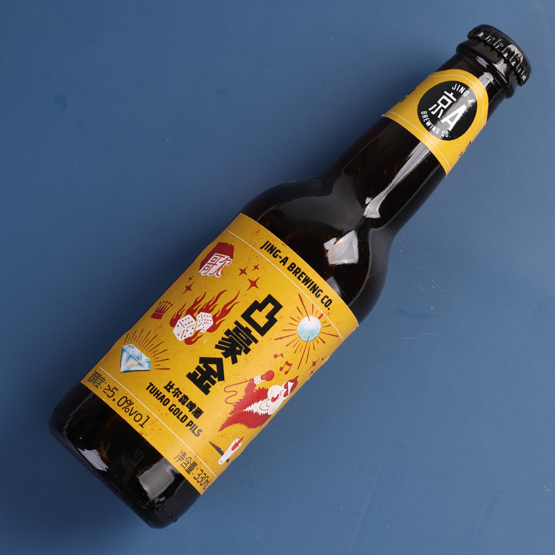 Jing A TuHao gold Pils 中国京A 凸豪金皮尔森精酿啤酒瓶装330ml - 图1