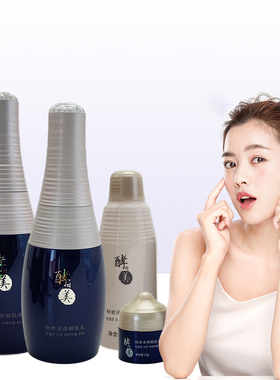 韩国熊津化妆品官方酵之美保湿