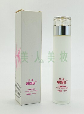 中国蕊痕滋润补水滋养