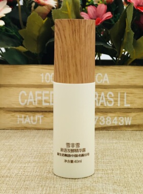 韩国新生活发酵水乳霜四件化妆品