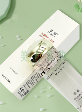 保湿补水熊津化妆品裸拆干性肤质