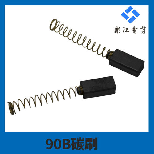 乐江电剪刀碳刷 圆刀裁剪机配件 65 70 90 100 110 125断布机碳刷 - 图1