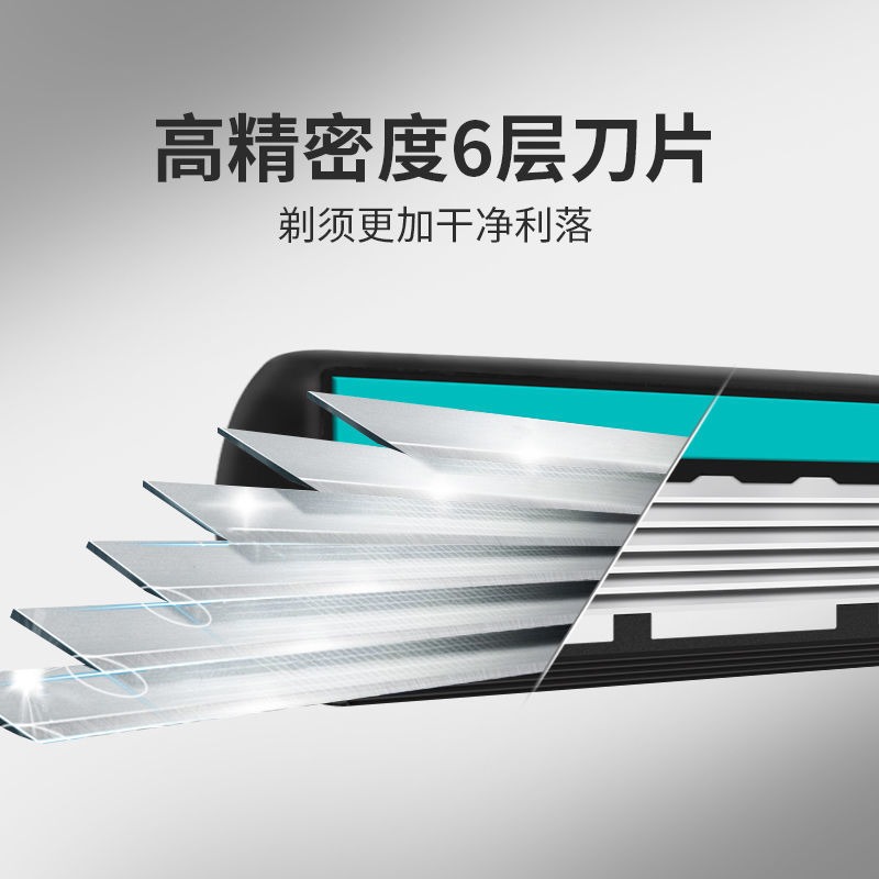 2025 new 6-layer blade universal manual shaver