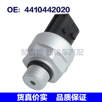 4410442020 suitable for Scania scania oil pressure sensor fuel oil pressure sensor