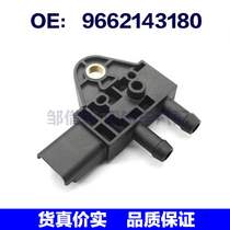Suitable for Citroën Car intake Pressure Sensor MAP Sensor 9662143180