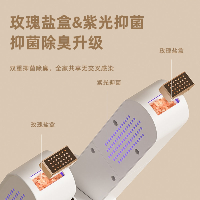 英仕智能定时冬天烘鞋器鞋子烤鞋家用干鞋器全自动拱烘干器考鞋器,淘宝优惠券,粉丝福利购,淘宝优惠卷